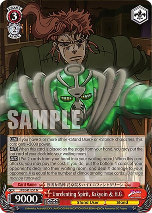 Unrelenting Spirit Kakyoin & H.G (4151) [JJ] - Weiss Schwarz Single