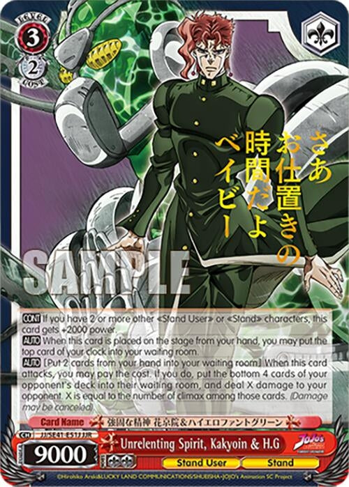 Unrelenting Spirit Kakyoin & H.G (JJR) (4151) [JJ] - Weiss Schwarz Single
