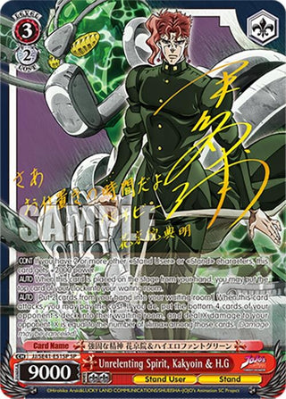 Unrelenting Spirit Kakyoin & H.G (SP) (4151) [JJ] - Weiss Schwarz Single