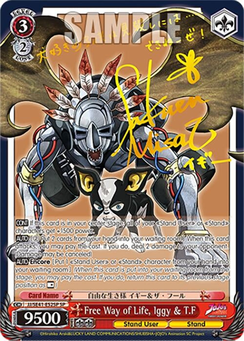 Free Way of Life Iggy & T.F (SP) (4152) [JJ] - Weiss Schwarz Single