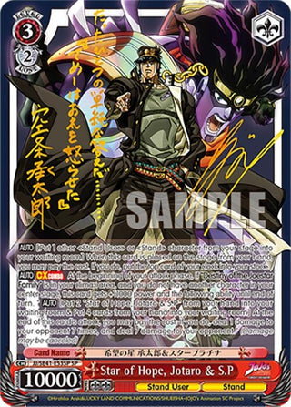 Star of Hope Jotaro & S.P (SP) (4153) [JJ] - Weiss Schwarz Single