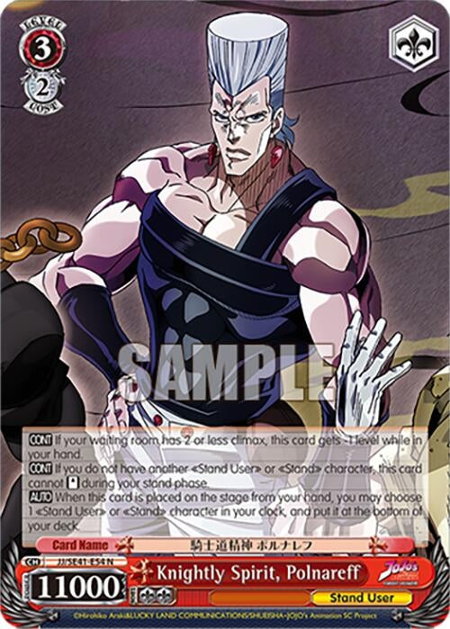 Knightly Spirit Polnareff (4154) [JJ] - Weiss Schwarz Single