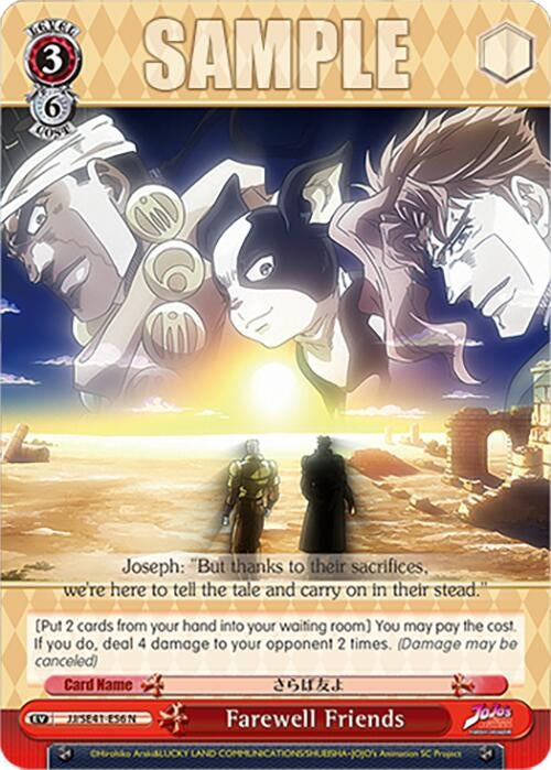 Farewell Friends (4156) [JJ] - Weiss Schwarz Single