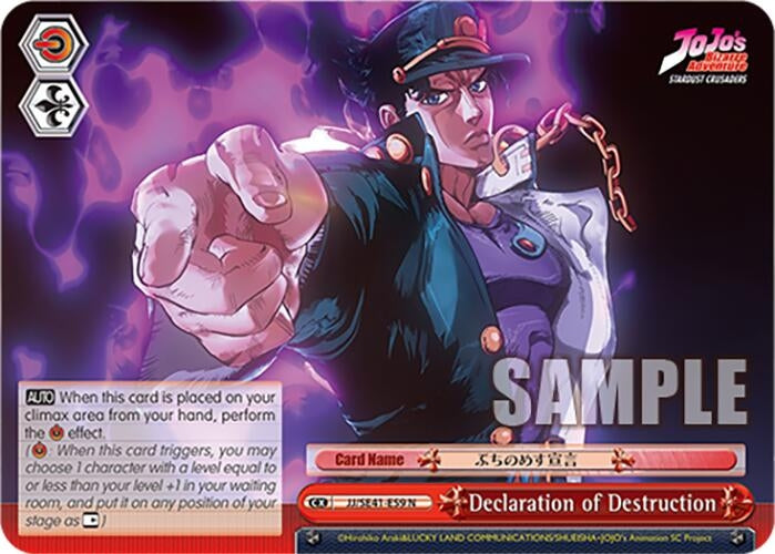 Declaration of Destruction (4159) [JJ] - Weiss Schwarz Single