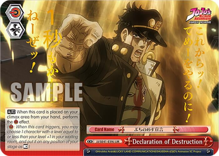 Declaration of Destruction (JJR) (4159) [JJ] - Weiss Schwarz Single