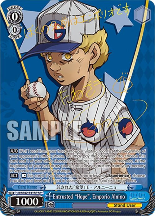 Entrusted ’Hope’ Emporio Alnino (SP) (4231) [JJ] - Weiss Schwarz Single