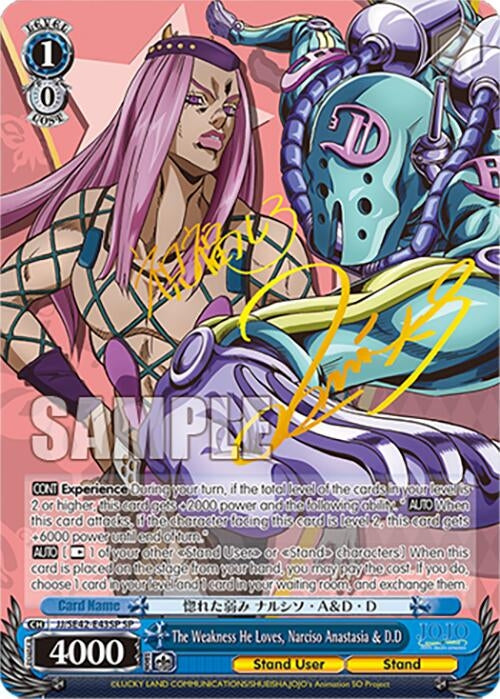 The Weakness He Loves Narciso Anastasia & D.D (SP) (4243) [JJ] - Weiss Schwarz Single