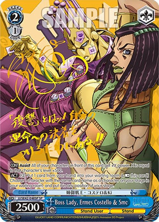 Boss Lady Ermes Costello & Smc (SP) (4248) [JJ] - Weiss Schwarz Single