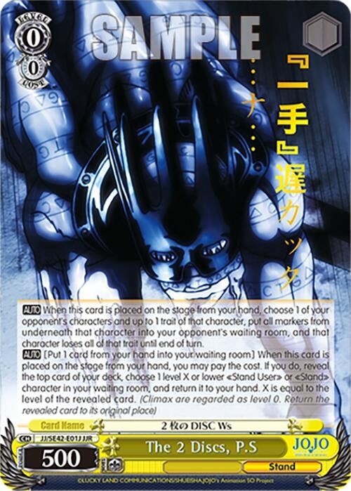 The 2 Discs P.S (JJR) (4201) [JJ] - Weiss Schwarz Single