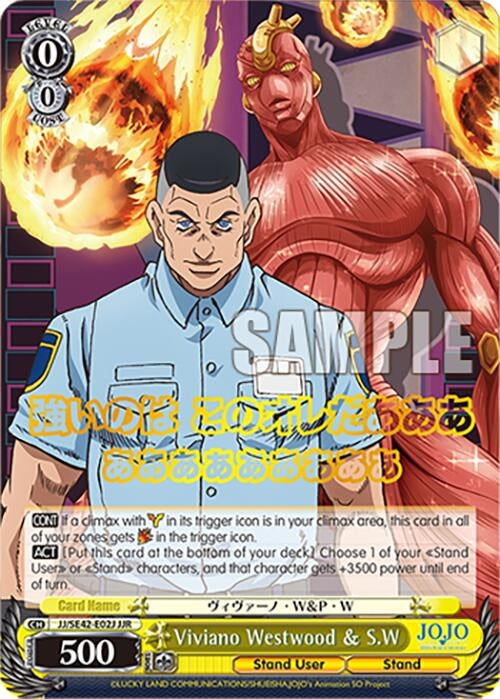 Viviano Westwood & S.W (JJR) (4202) [JJ] - Weiss Schwarz Single