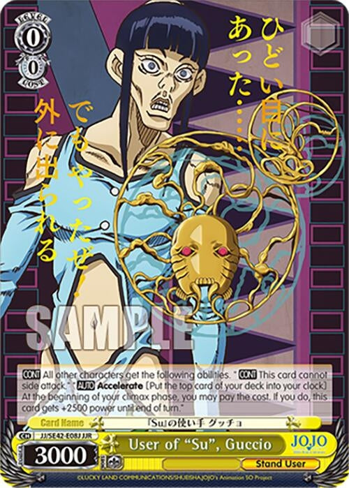 User of ’Su’ Guccio (JJR) (4208) [JJ] - Weiss Schwarz Single