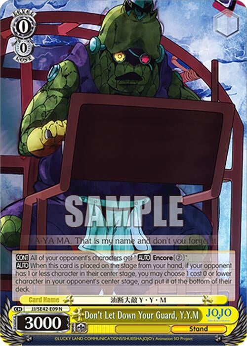 Don’t Let Down Your Guard Y.Y.M (4209) [JJ] - Weiss Schwarz Single