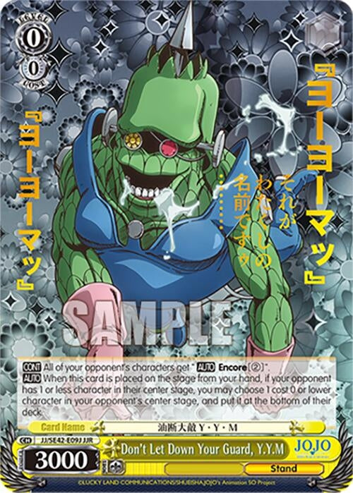 Don’t Let Down Your Guard Y.Y.M (JJR) (4209) [JJ] - Weiss Schwarz Single