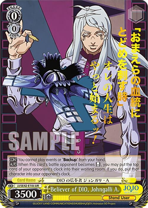 Believer of DIO Johngalli A. (JJR) (4210) [JJ] - Weiss Schwarz Single