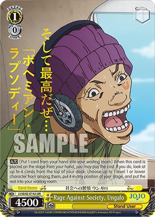 Rage Against Society Ungalo (JJR) (4214) [JJ] - Weiss Schwarz Single