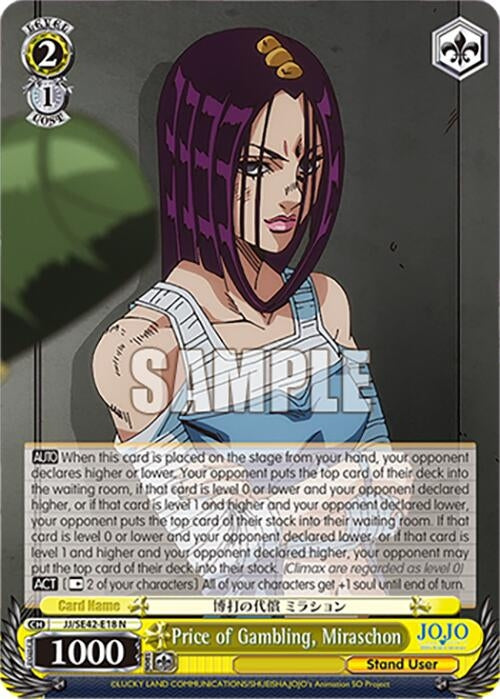 Price of Gambling Miraschon (4218) [JJ] - Weiss Schwarz Single