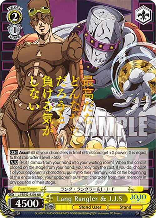 Lang Rangler & J.J.S (JJR) (4220) [JJ] - Weiss Schwarz Single