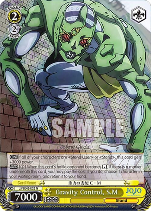 Gravity Control S.M (4222) [JJ] - Weiss Schwarz Single