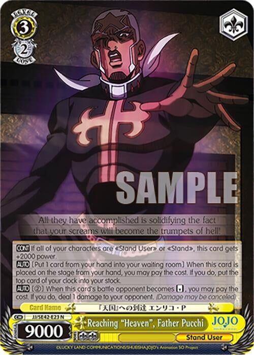 Reaching ’Heaven’ Father Pucchi (4223) [JJ] - Weiss Schwarz Single