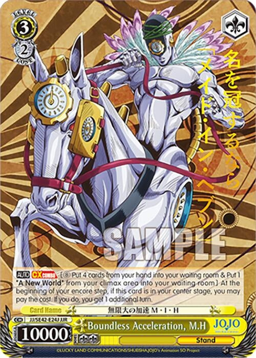 Boundless Acceleration M.H (JJR) (4224) [JJ] - Weiss Schwarz Single