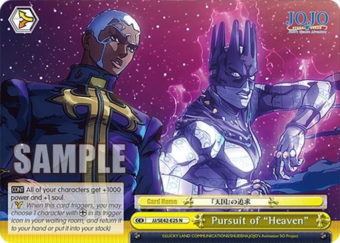 Pursuit of ’Heaven’ (4225) [JJ] - Weiss Schwarz Single