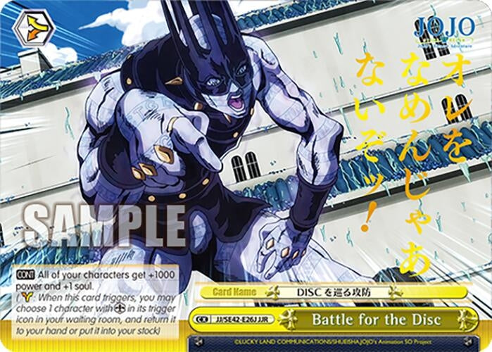 Battle for the Disc (JJR) (4226) [JJ] - Weiss Schwarz Single