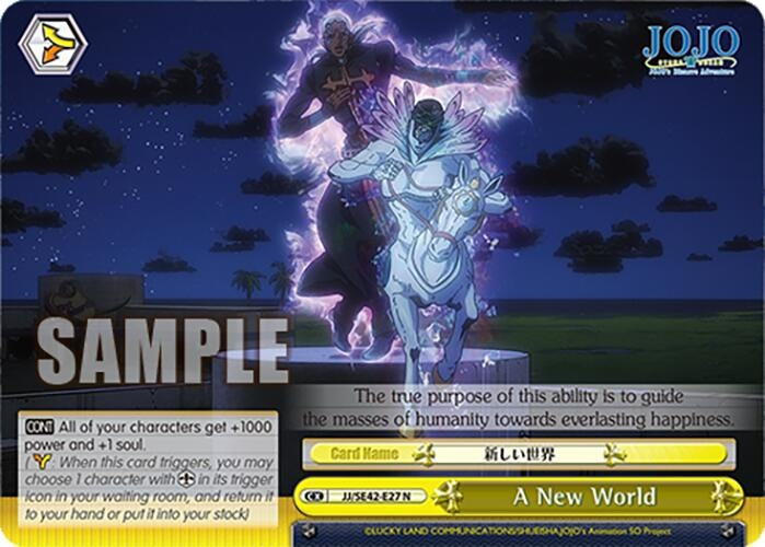A New World (4227) [JJ] - Weiss Schwarz Single