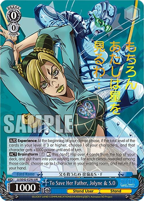 To Save Her Father Jolyne & S.O (JJR) (4229) [JJ] - Weiss Schwarz Single