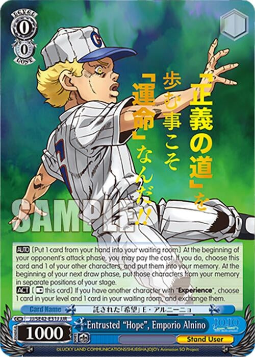 Entrusted ’Hope’ Emporio Alnino (JJR) (4231) [JJ] - Weiss Schwarz Single