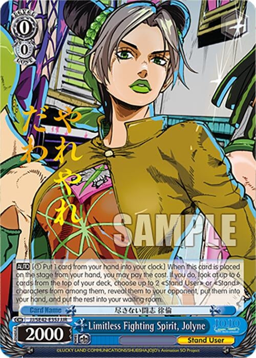 Limitless Fighting Spirit Jolyne (JJR) (4235) [JJ] - Weiss Schwarz Single