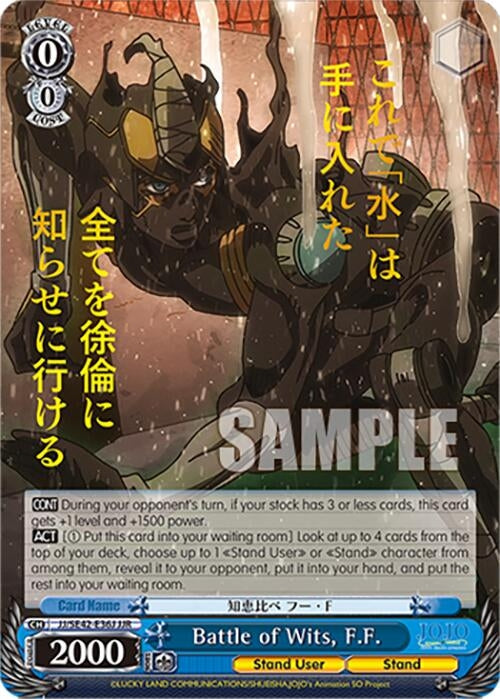 Battle of Wits F.F. (JJR) (4236) [JJ] - Weiss Schwarz Single