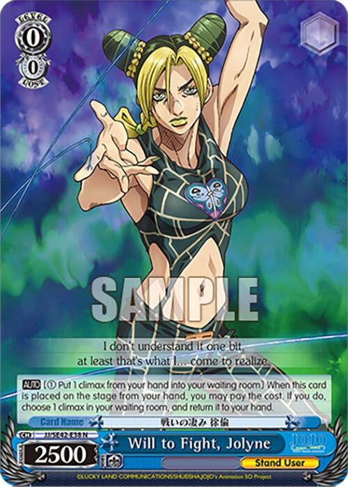 Will to Fight Jolyne (4238) [JJ] - Weiss Schwarz Single