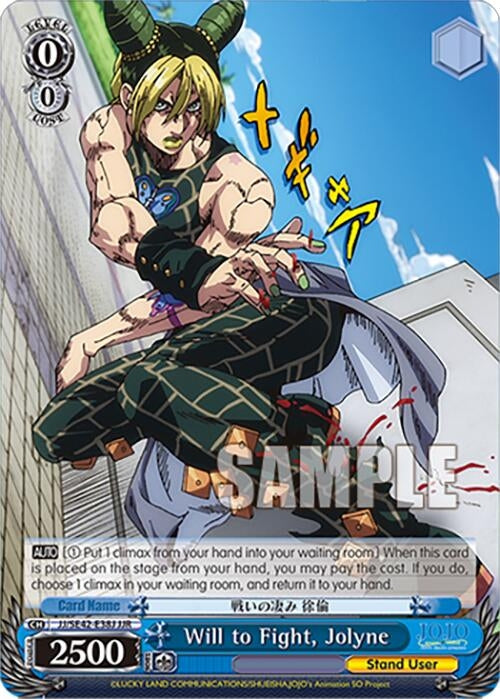 Will to Fight Jolyne (JJR) (4238) [JJ] - Weiss Schwarz Single