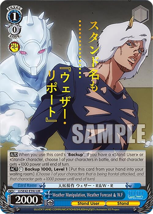 Weather Manipulation Weather Forecast & W.F (JJR) (4239) [JJ] - Weiss Schwarz Single