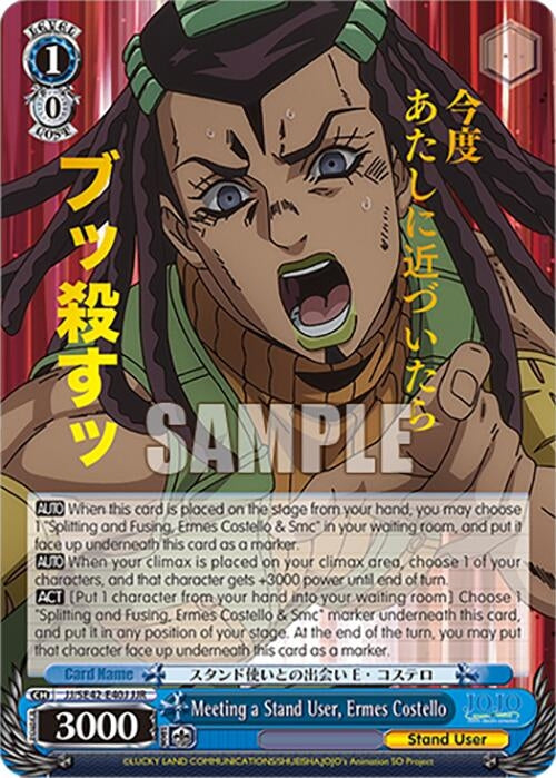 Meeting a Stand User Ermes Costello (JJR) (4240) [JJ] - Weiss Schwarz Single