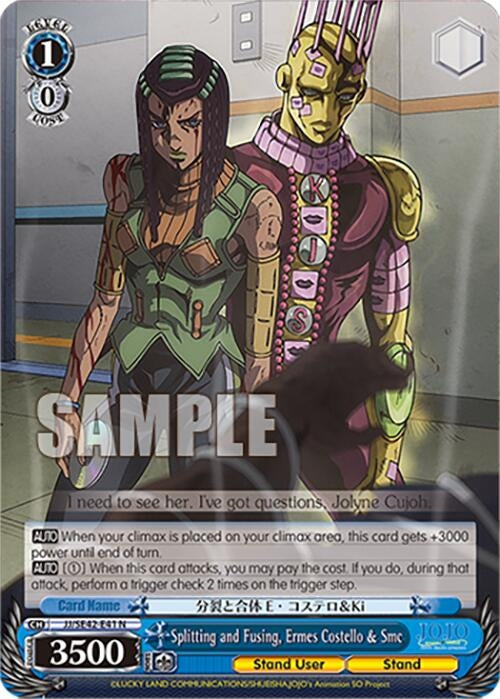 Splitting and Fusing Ermes Costello & Smc (4241) [JJ] - Weiss Schwarz Single
