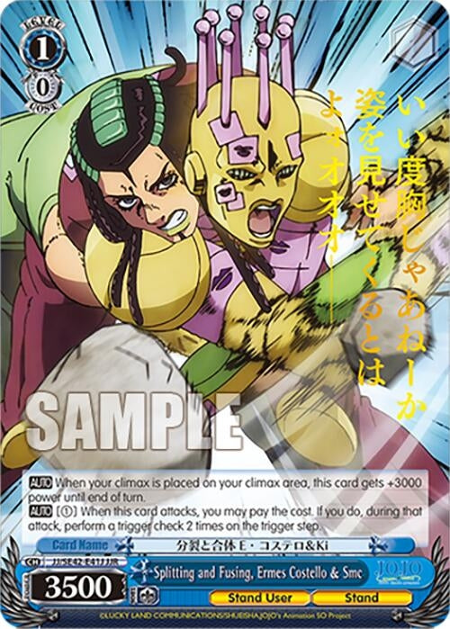 Splitting and Fusing Ermes Costello & Smc (JJR) (4241) [JJ] - Weiss Schwarz Single