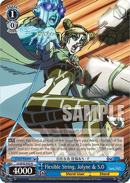 Flexible String Jolyne & S.O (4242) [JJ] - Weiss Schwarz Single