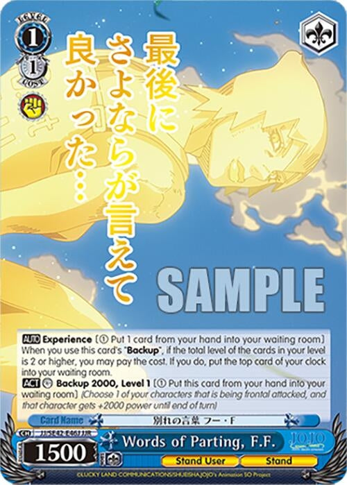 Words of Parting F.F. (JJR) (4246) [JJ] - Weiss Schwarz Single