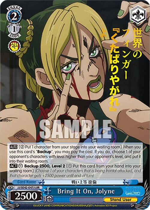 Bring It On Jolyne (JJR) (4247) [JJ] - Weiss Schwarz Single