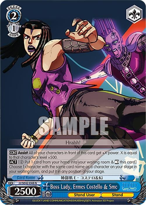 Boss Lady Ermes Costello & Smc (4248) [JJ] - Weiss Schwarz Single