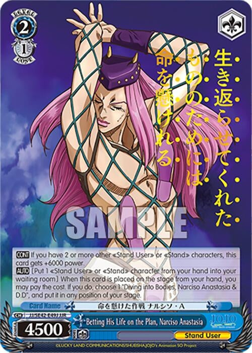 Betting His Life on the Plan Narciso Anastasia (JJR) (4249) [JJ] - Weiss Schwarz Single