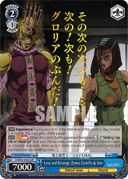 Love and Revenge Ermes Costello & Smc (JJR) (4250) [JJ] - Weiss Schwarz Single