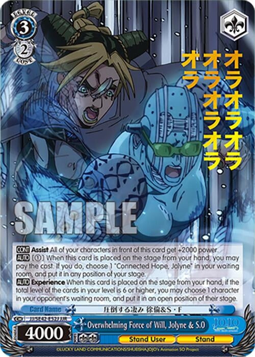 Overwhelming Force of Will Jolyne & S.O (JJR) (4252) [JJ] - Weiss Schwarz Single