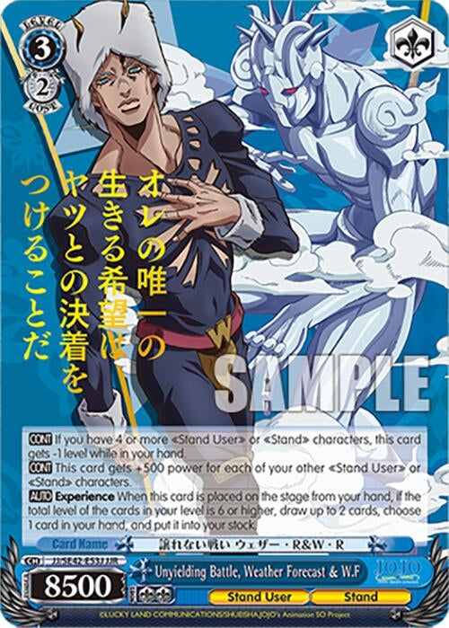 Unyielding Battle Weather Forecast & W.F (JJR) (4253) [JJ] - Weiss Schwarz Single