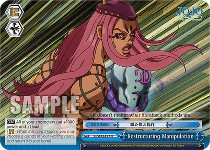 Restructuring Manipulation (4257) [JJ] - Weiss Schwarz Single