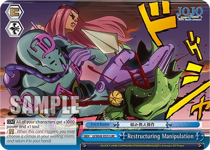 Restructuring Manipulation (JJR) (4257) [JJ] - Weiss Schwarz Single