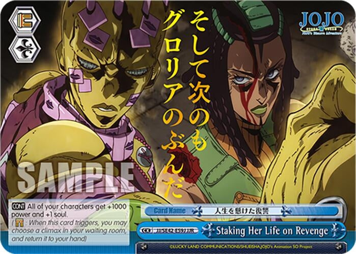 Staking Her Life on Revenge (JJR) (4259) [JJ] - Weiss Schwarz Single