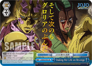 Staking Her Life on Revenge (JJR) (4259) [JJ] - Weiss Schwarz Single