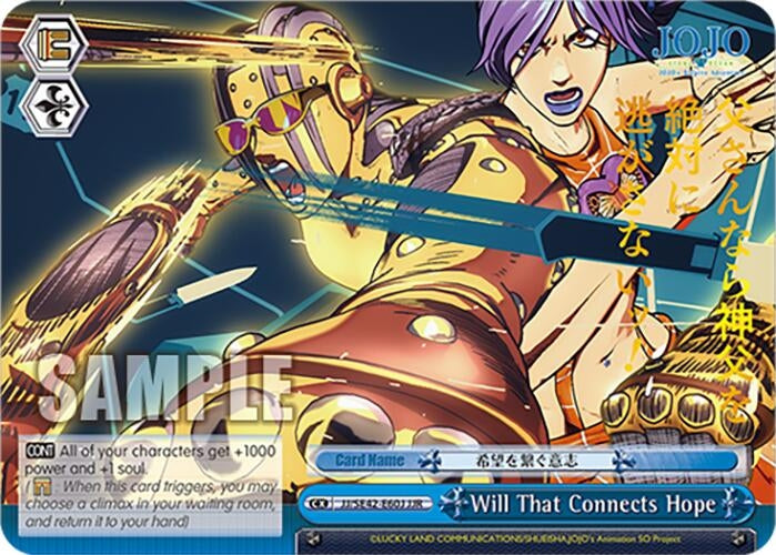 Will That Connects Hope (JJR) (4260) [JJ] - Weiss Schwarz Single